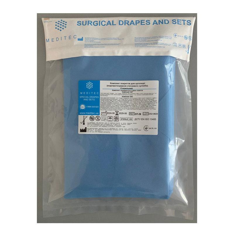 ОТ-26 Комплект покриттів для ортопедії (ендопротезування стегнового суглоба). ОТ-26 «Meditec®» Стерильний.